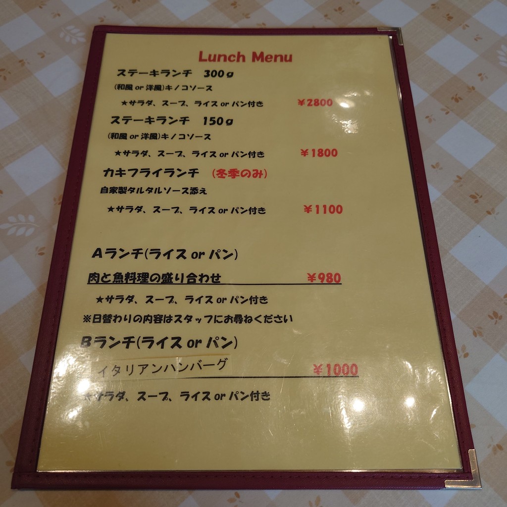 Foot Rest menu 4