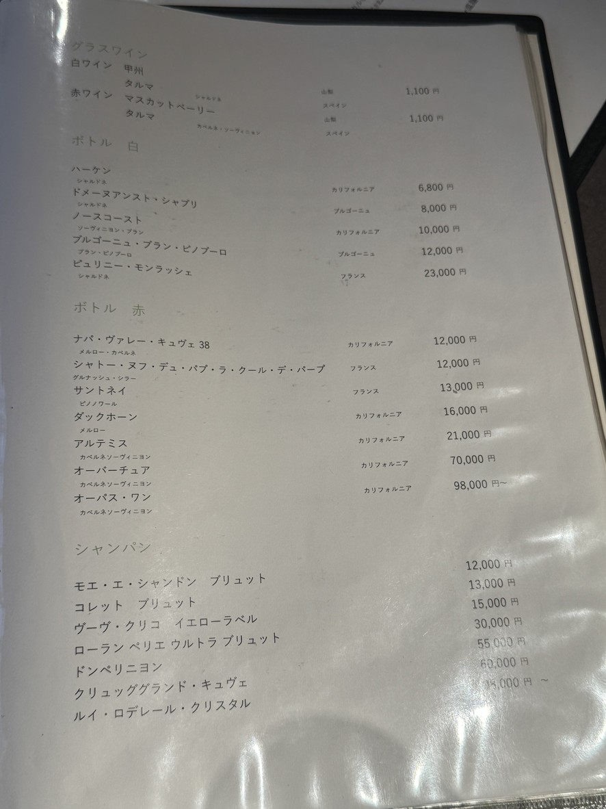 Yucchan menu 7