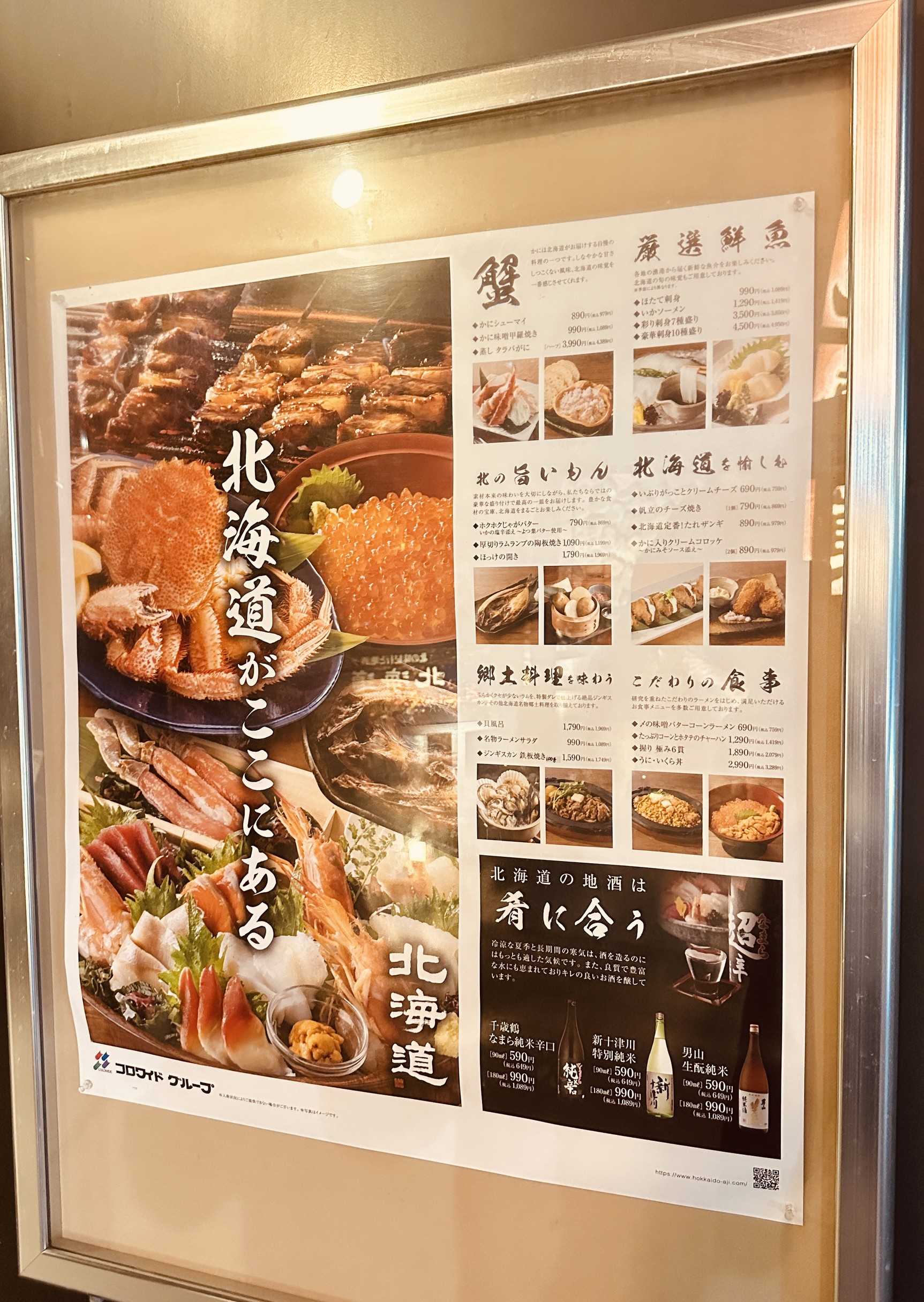 Menu image 1