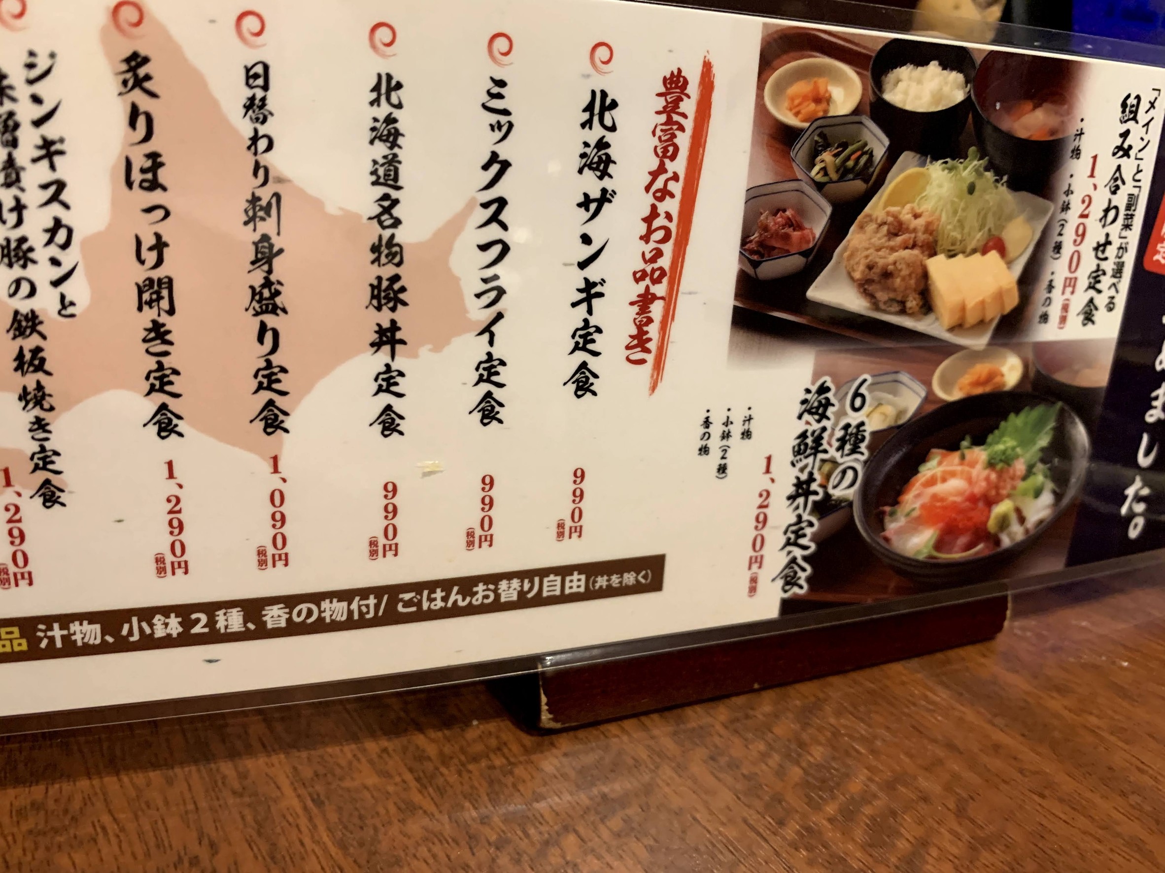 Menu image 3