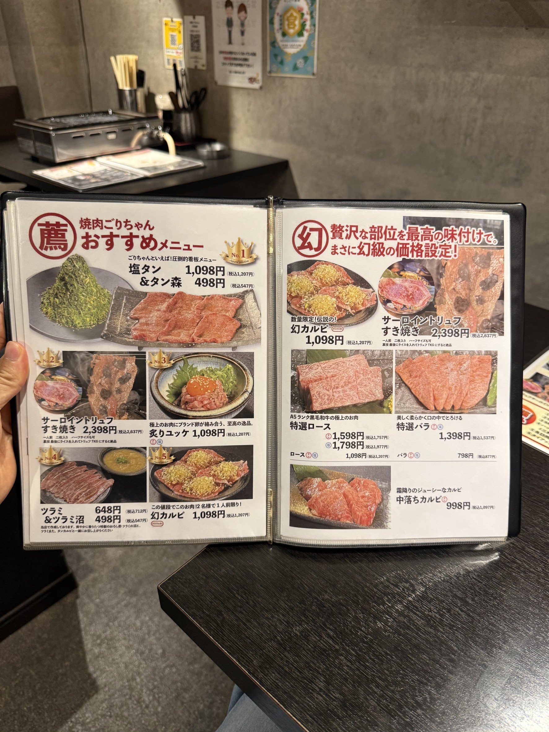 Menu image 1