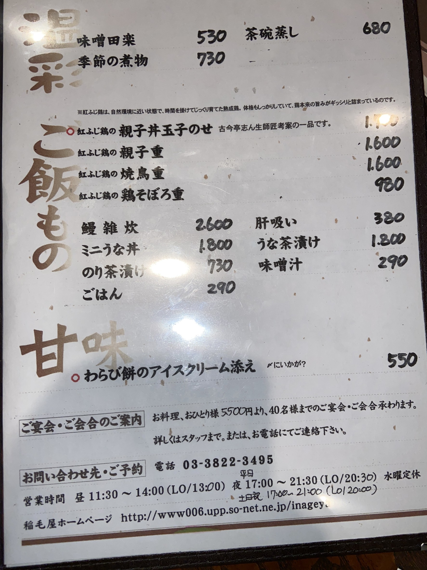 Menu image 7