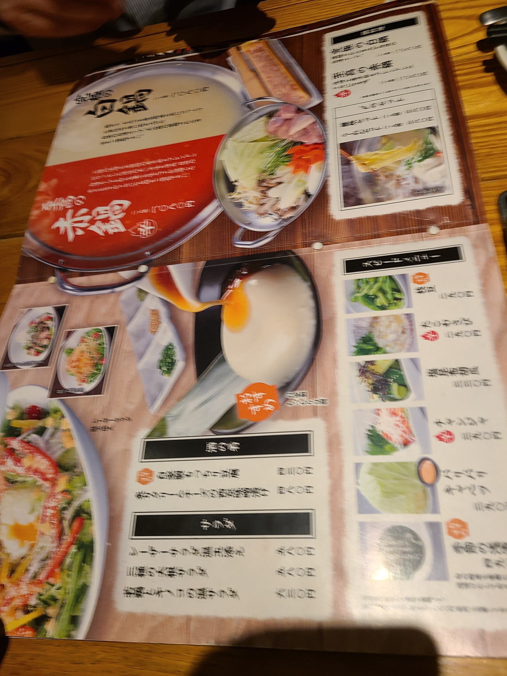 Menu image 5