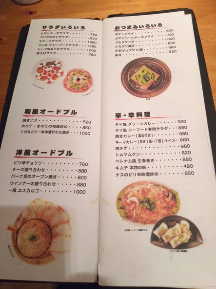 Ippu