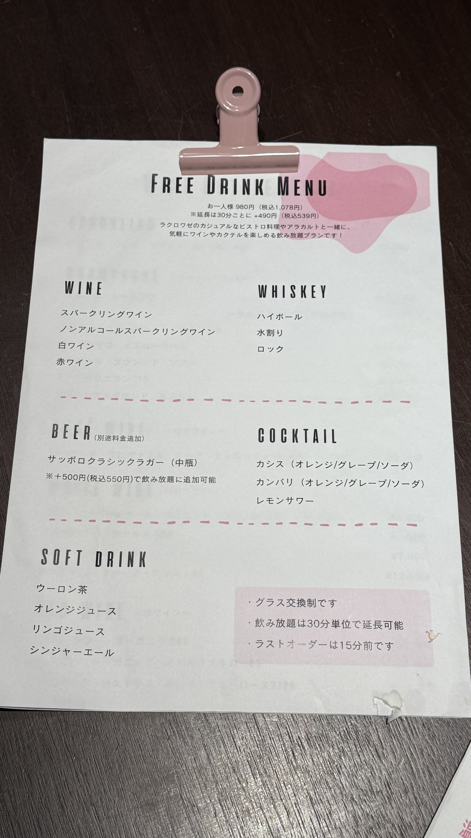 Menu image 5