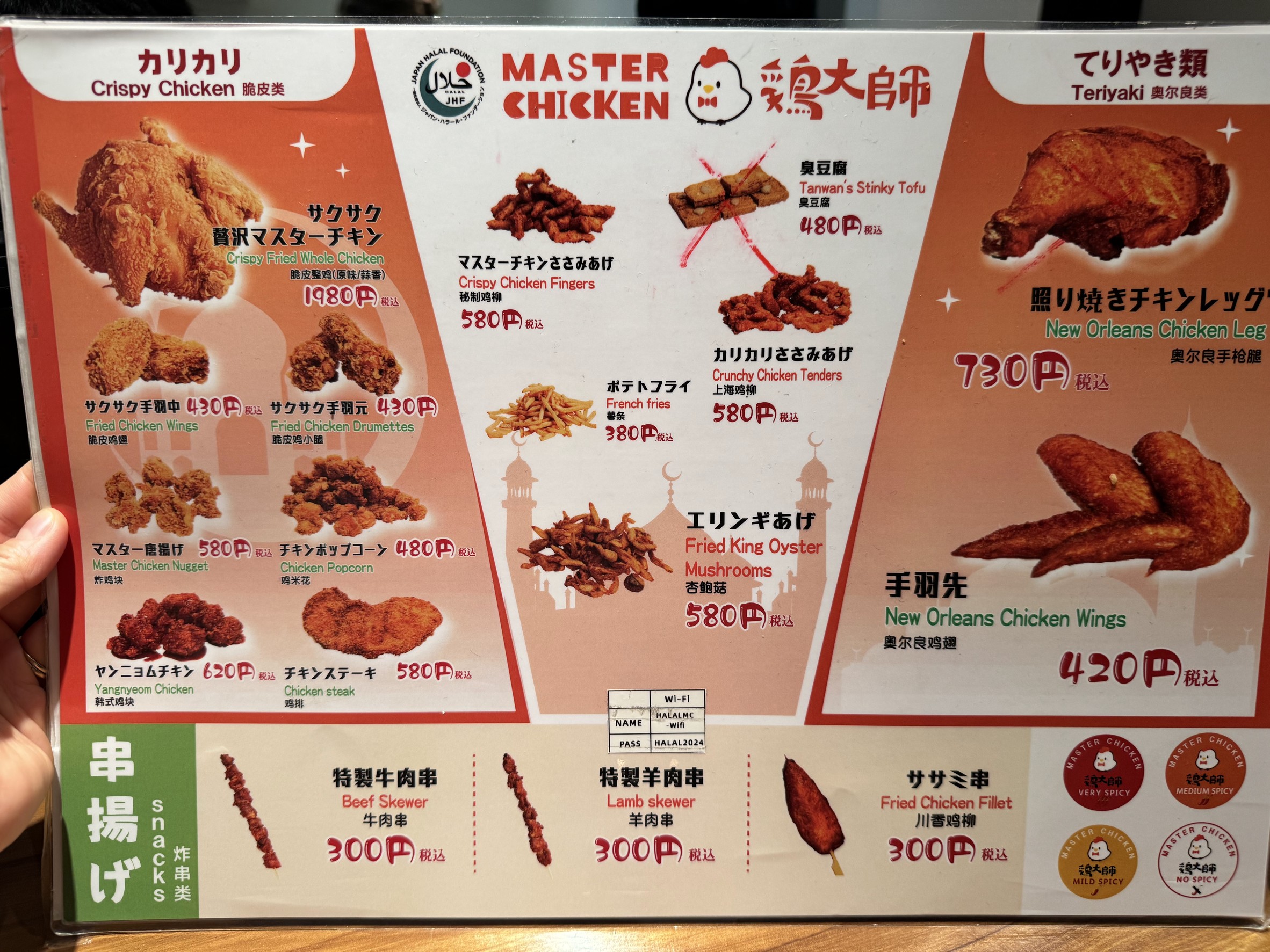 Menu image 2