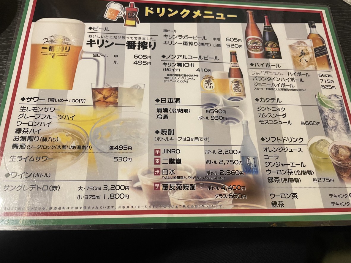 مانيوين menu 3
