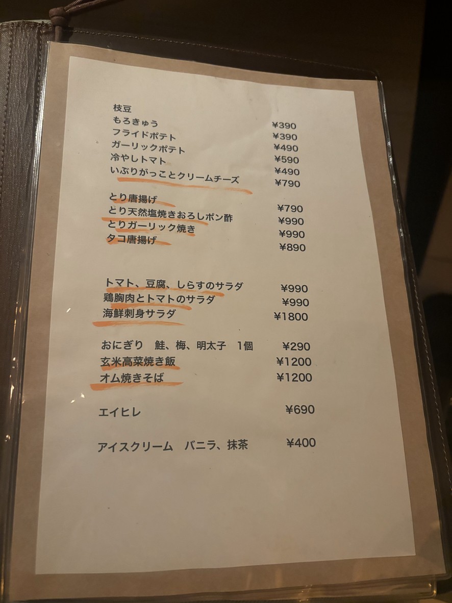Jippo menu 1