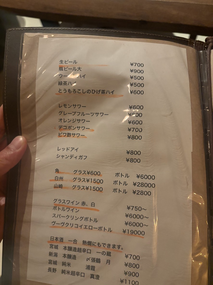 Jippo menu 2