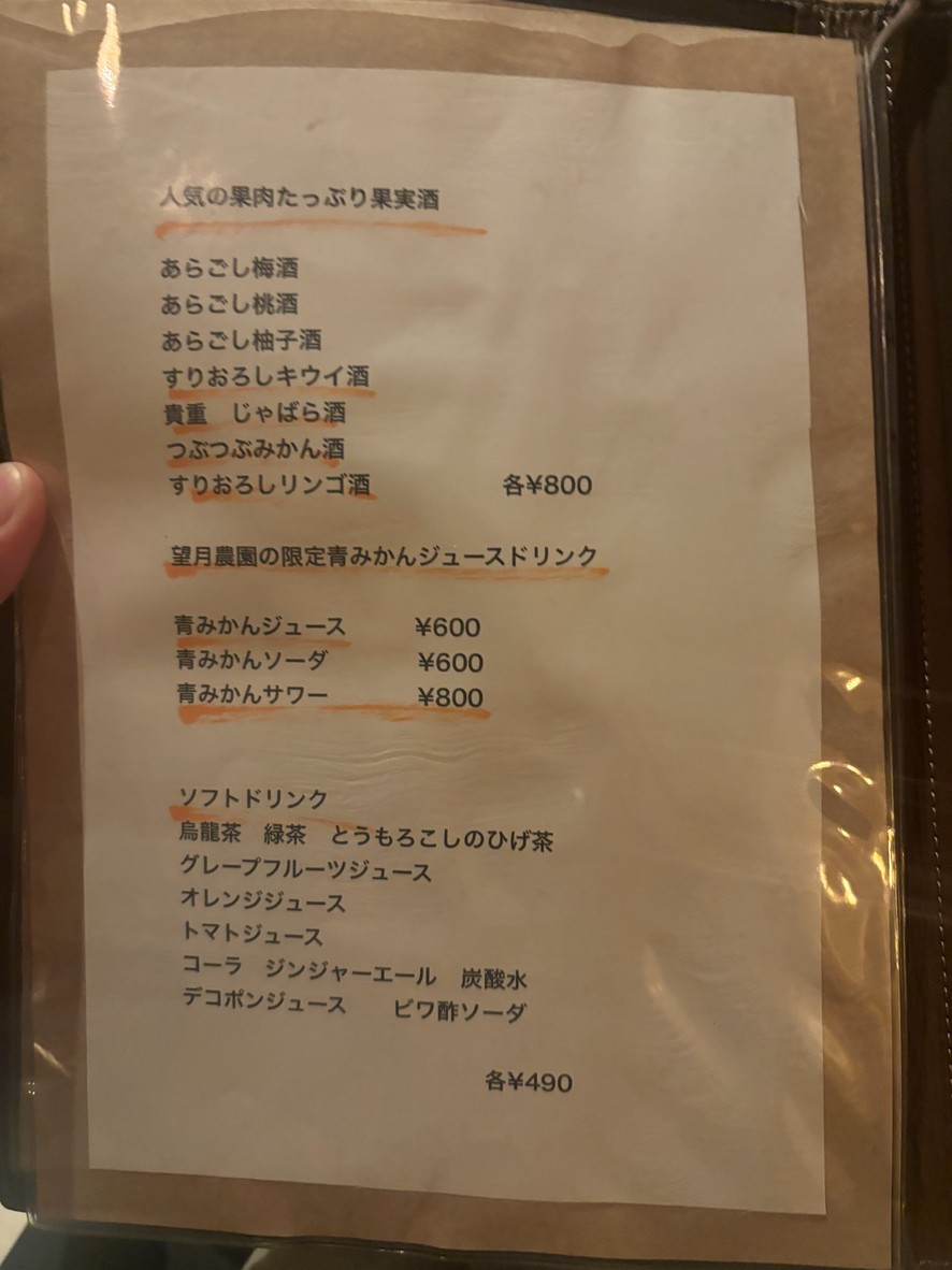 Jippo menu 4