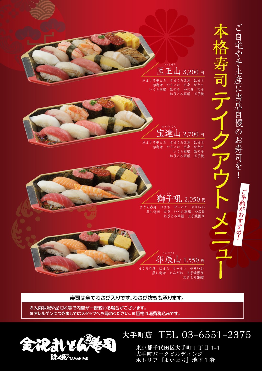 Menu image 5