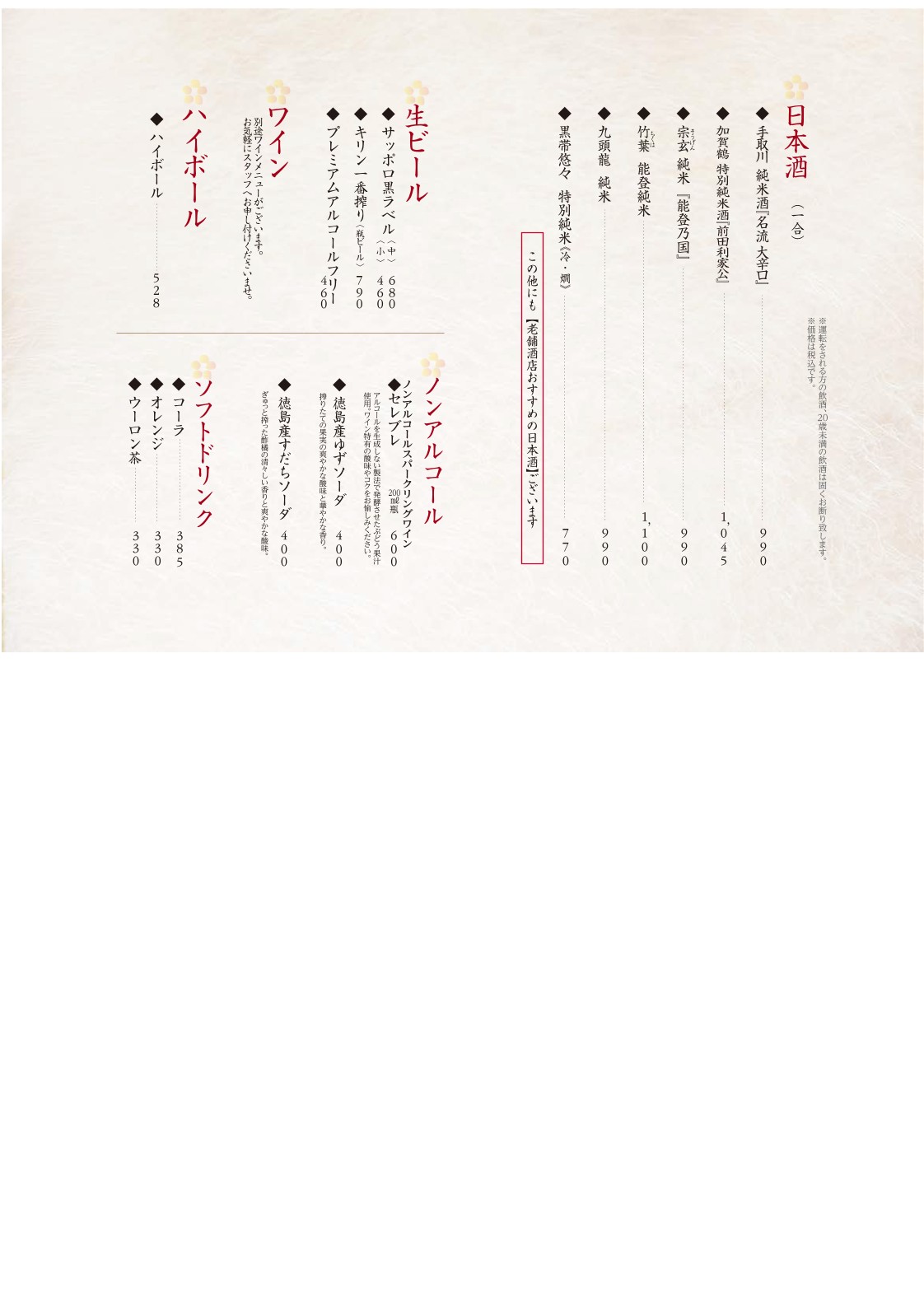 Menu image 6
