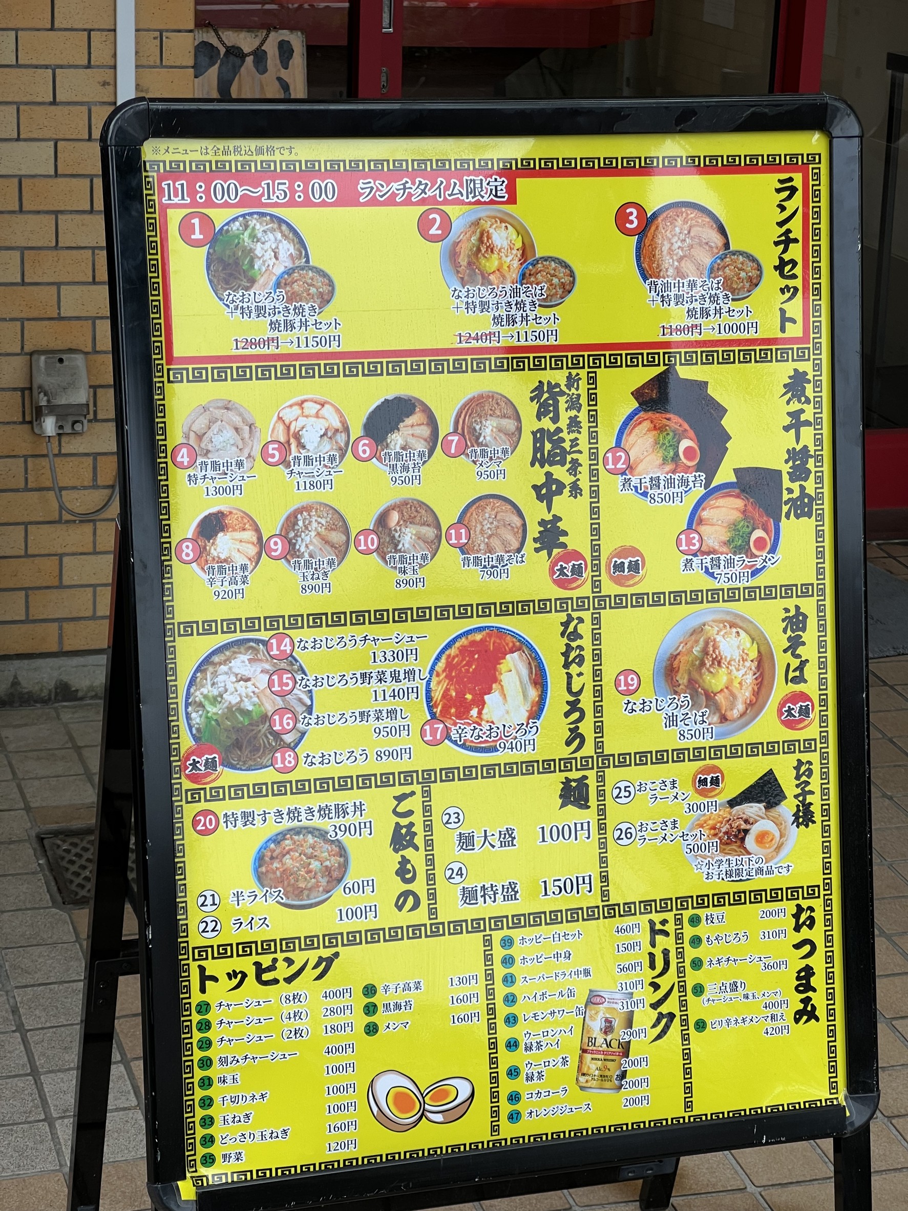 Menu image 2