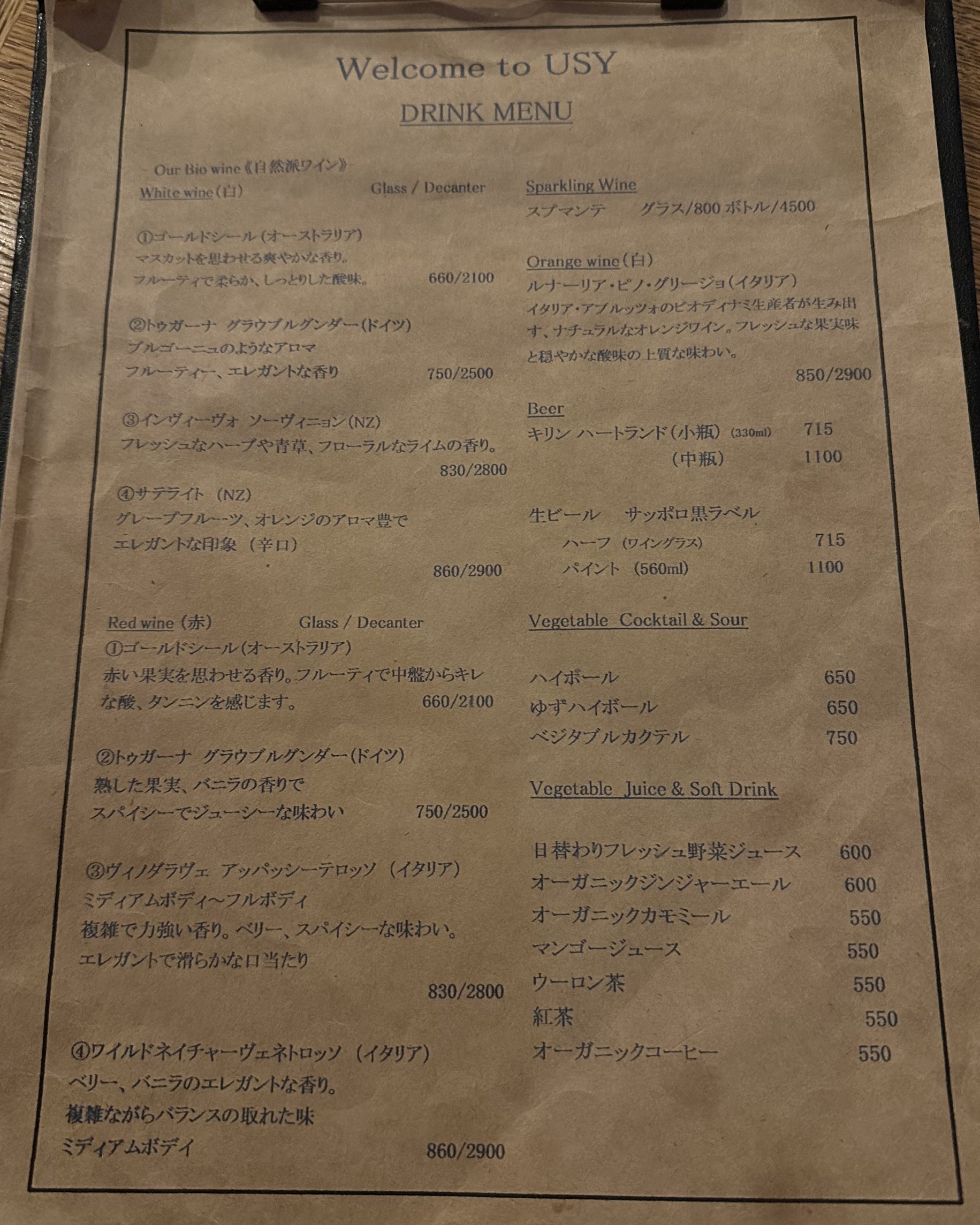 Menu image 2