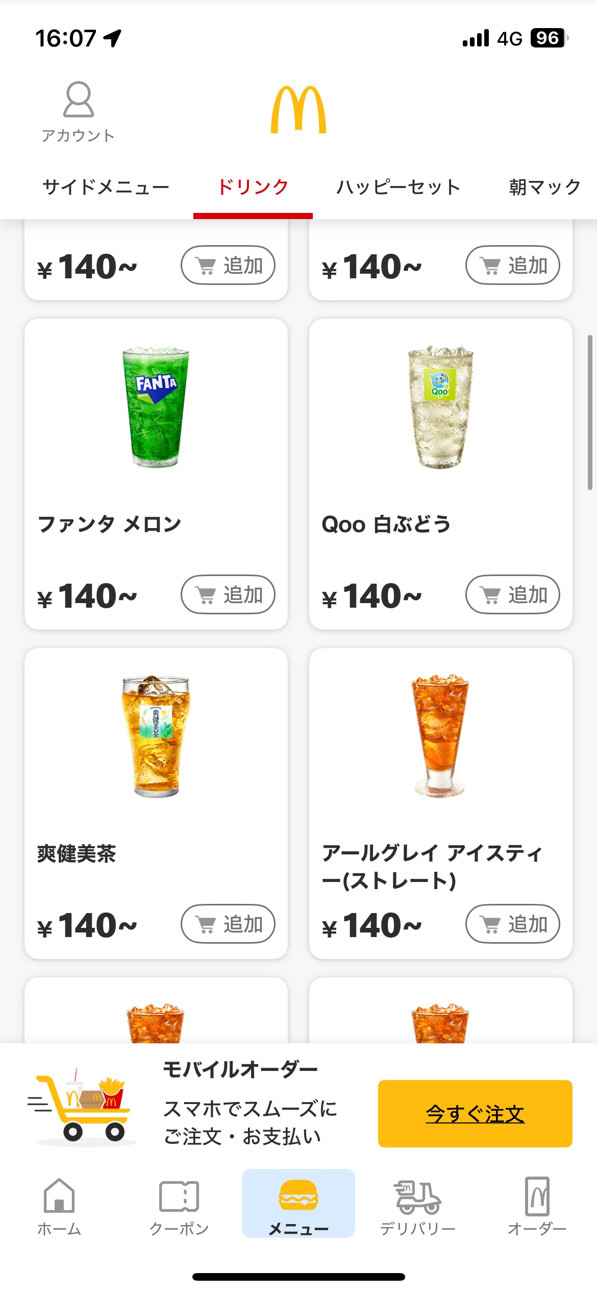Menu image 2