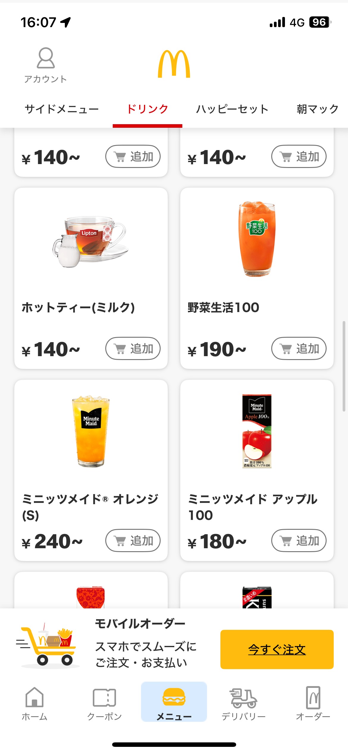 Menu image 3