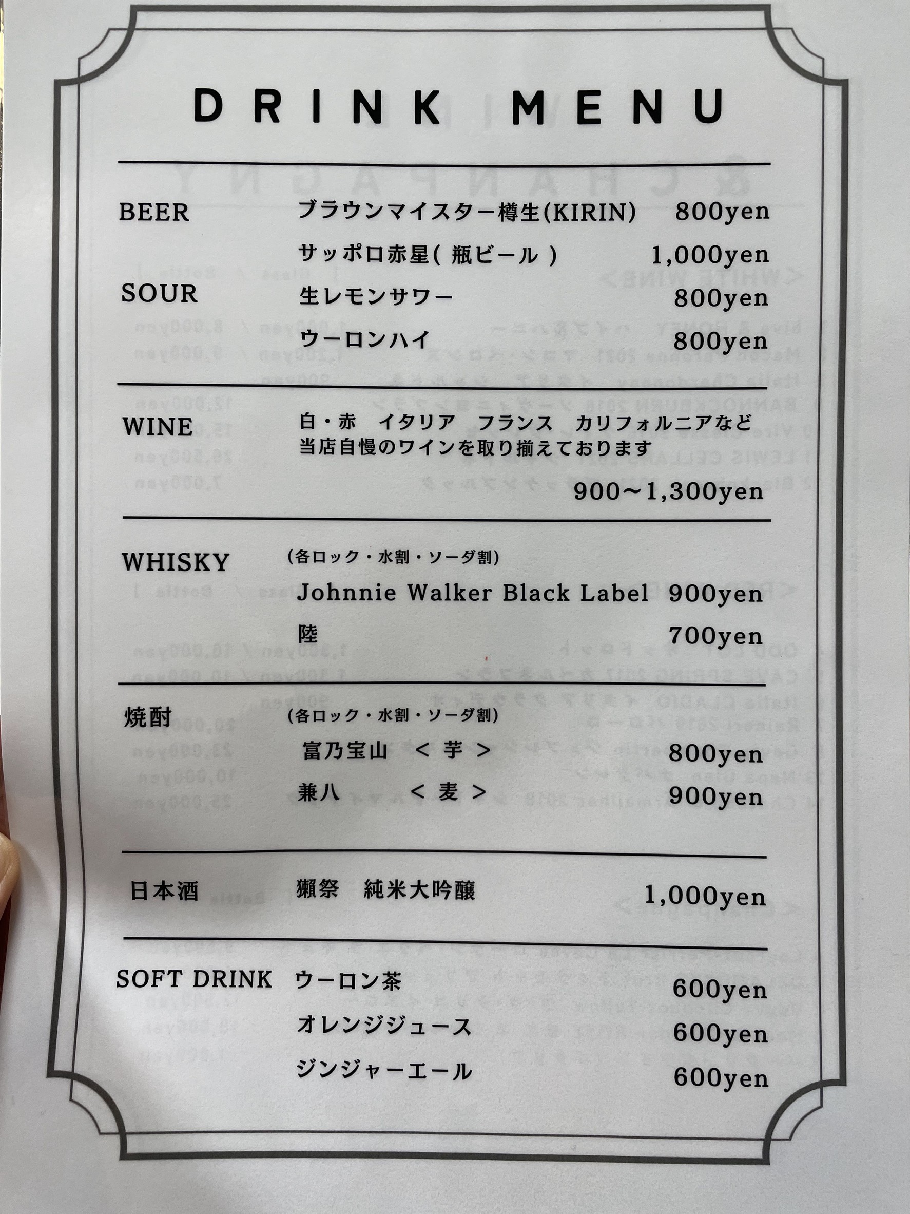 Menu image 2