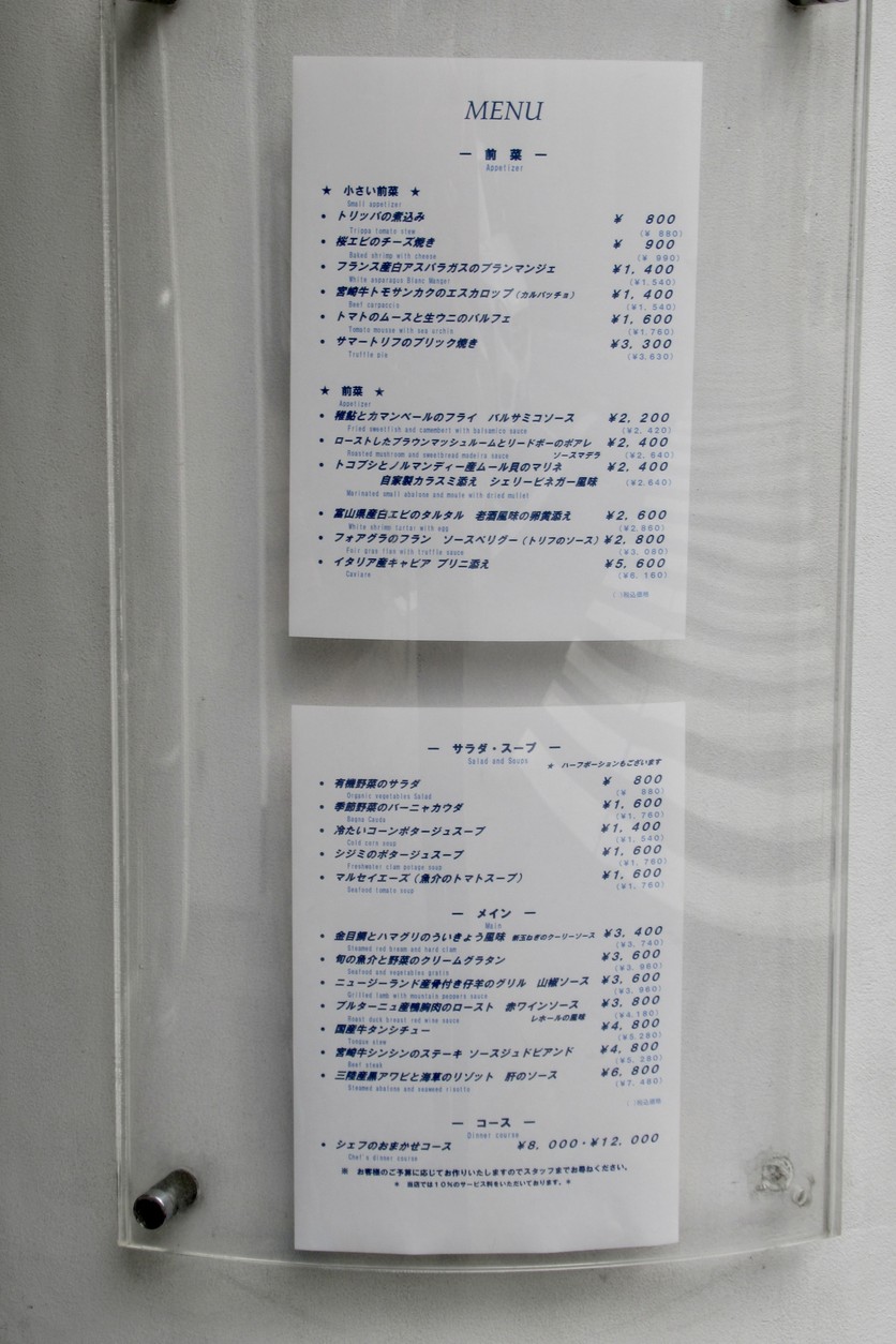 Cot menu 1