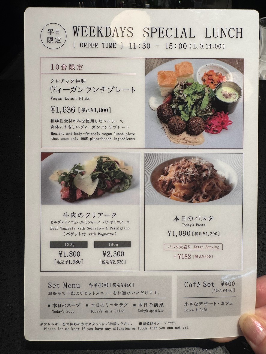 Trattoria Creatta menu 1