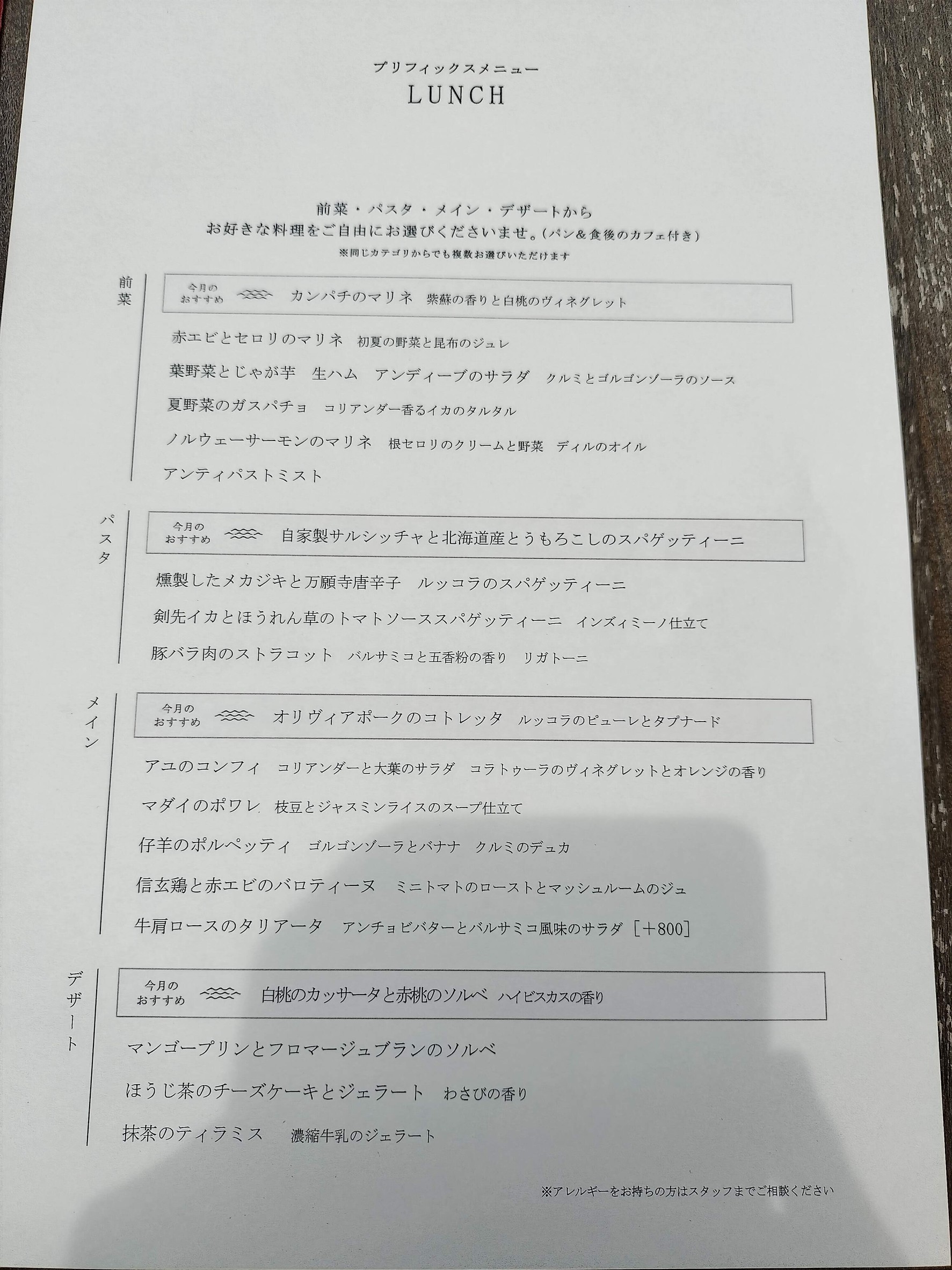 Menu image 2
