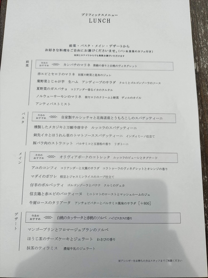Trattoria Creatta menu 2