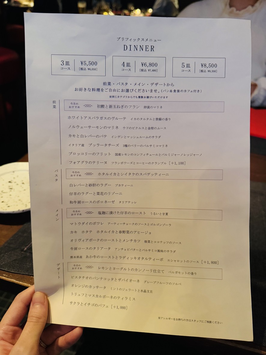 Trattoria Creatta menu 3