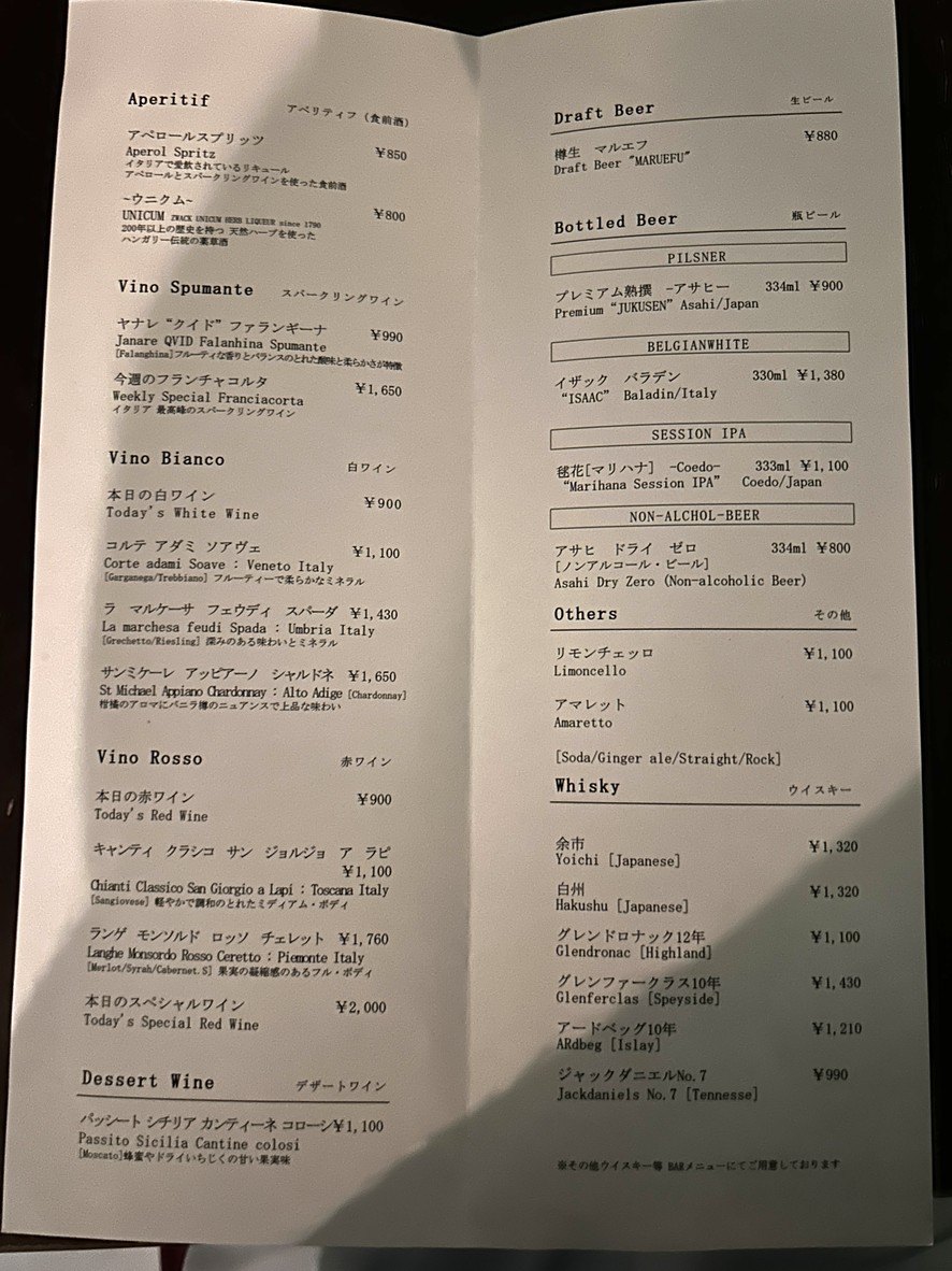 Trattoria Creatta menu 4
