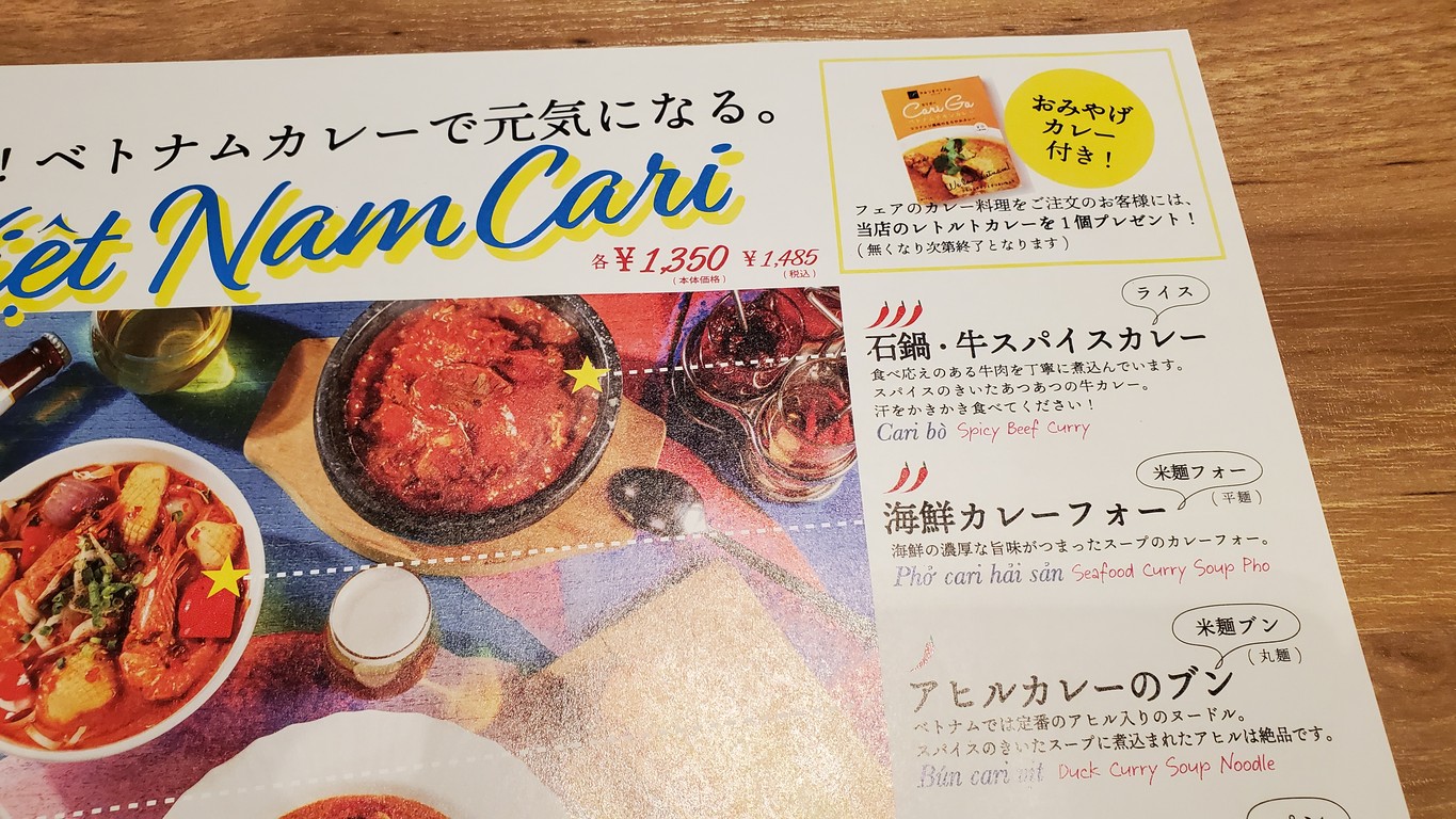 Lotus Palace menu 3