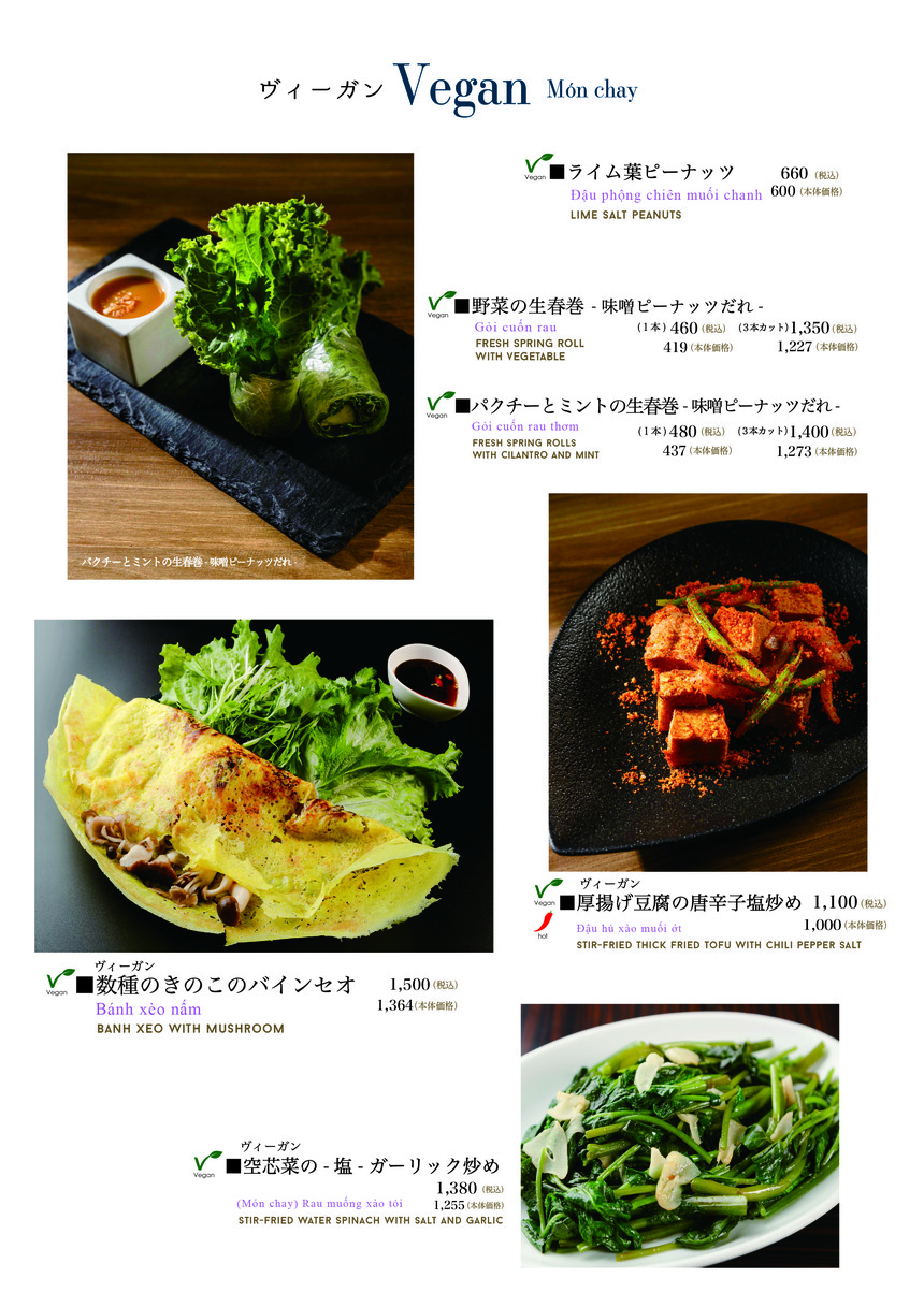 Lotus Palace menu 4