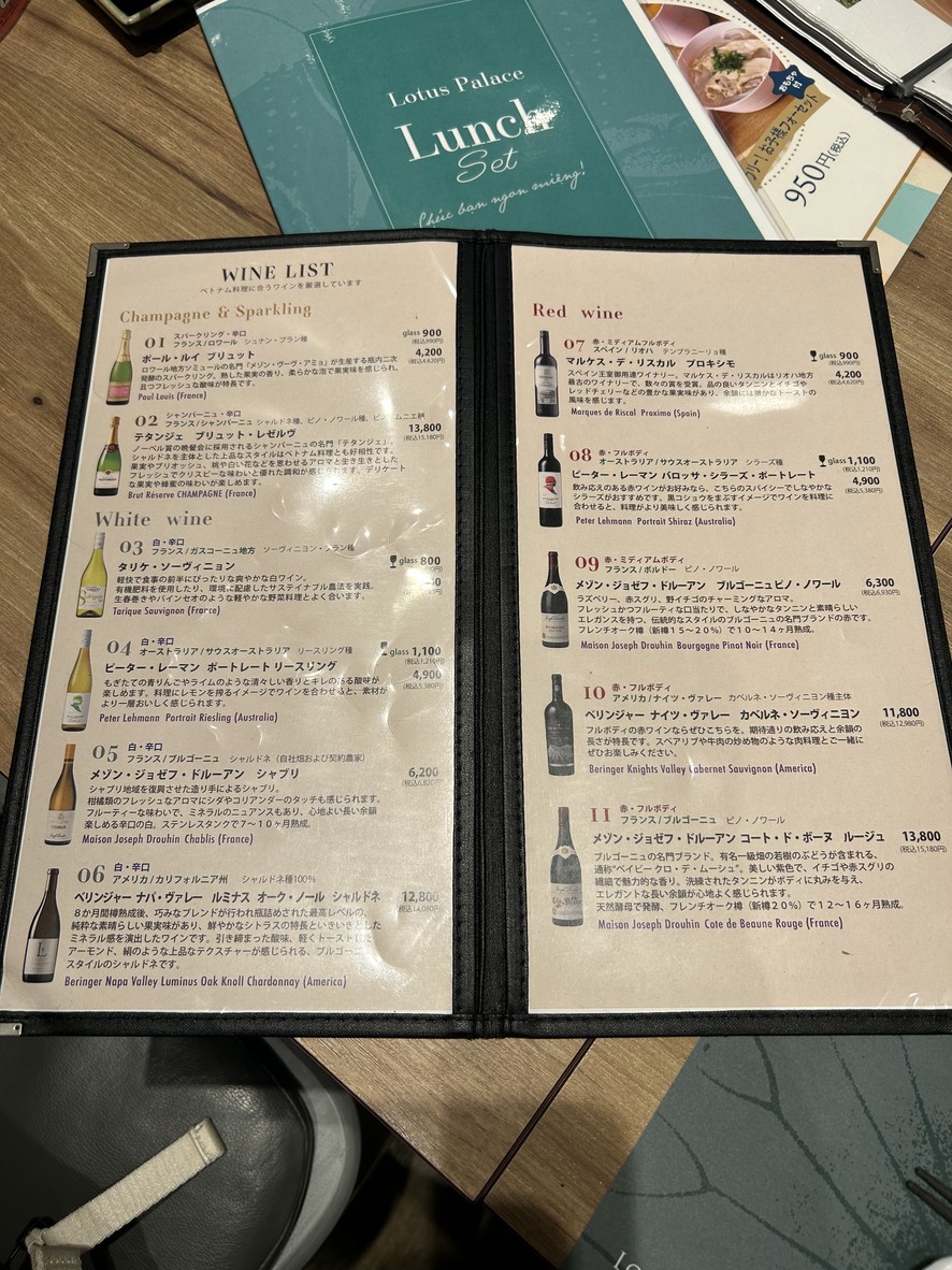 Lotus Palace menu 5