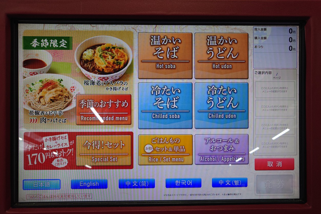 이로리안 키라쿠 menu 1