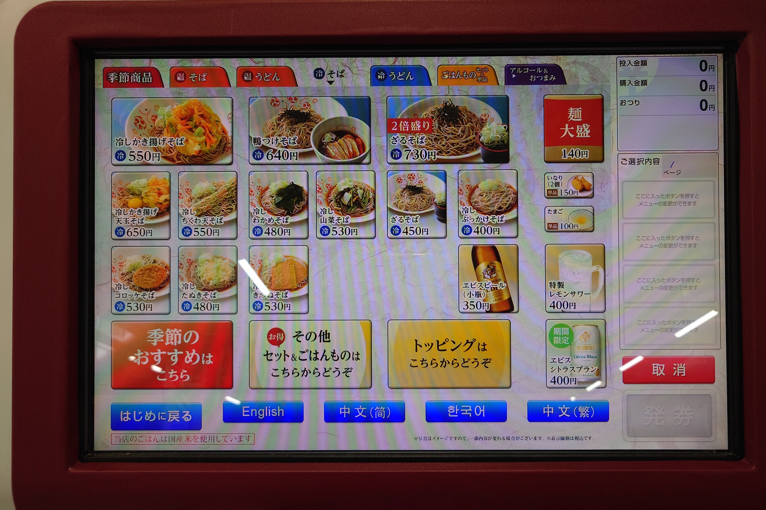 Menu image 3