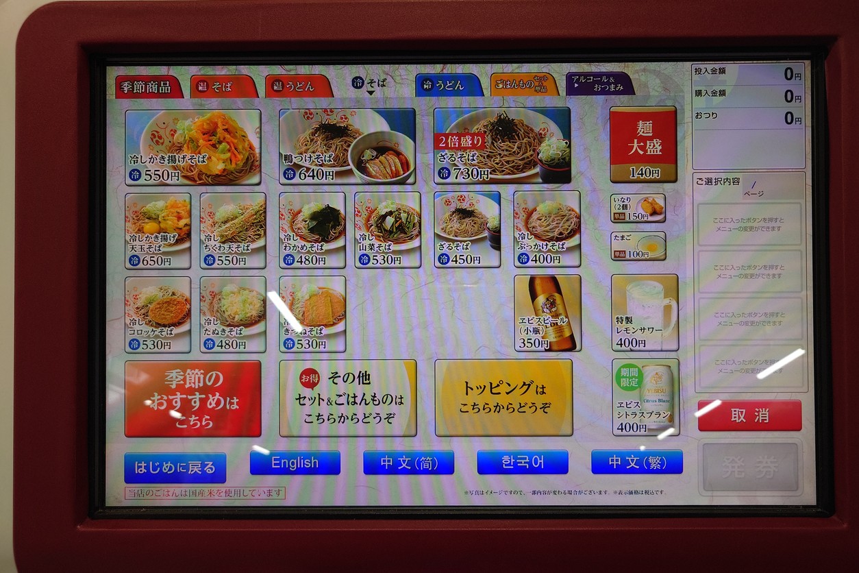 이로리안 키라쿠 menu 3