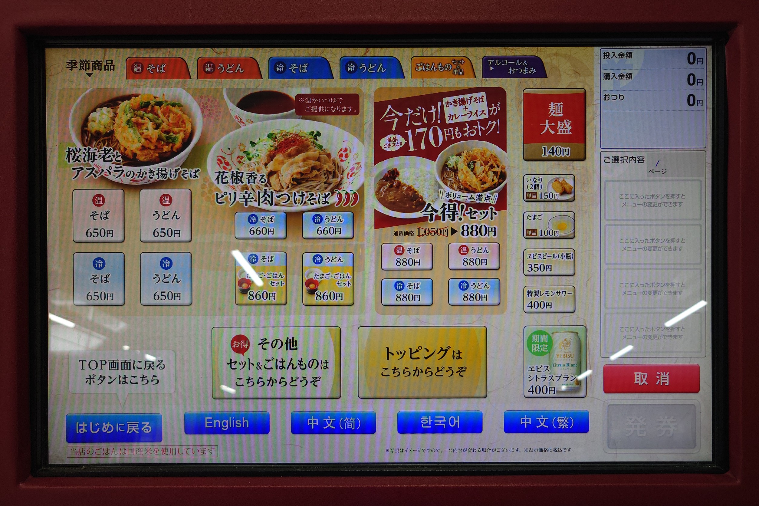 Menu image 4