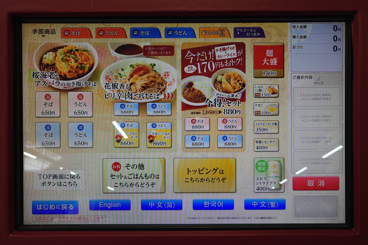 이로리안 키라쿠 menu 4