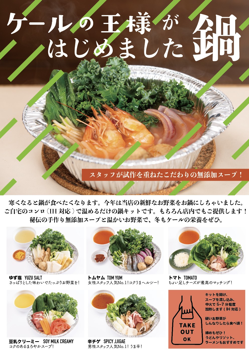 Menu image 3