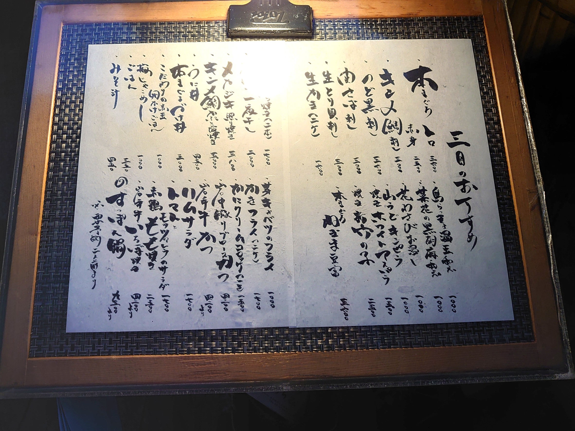 Menu image 1