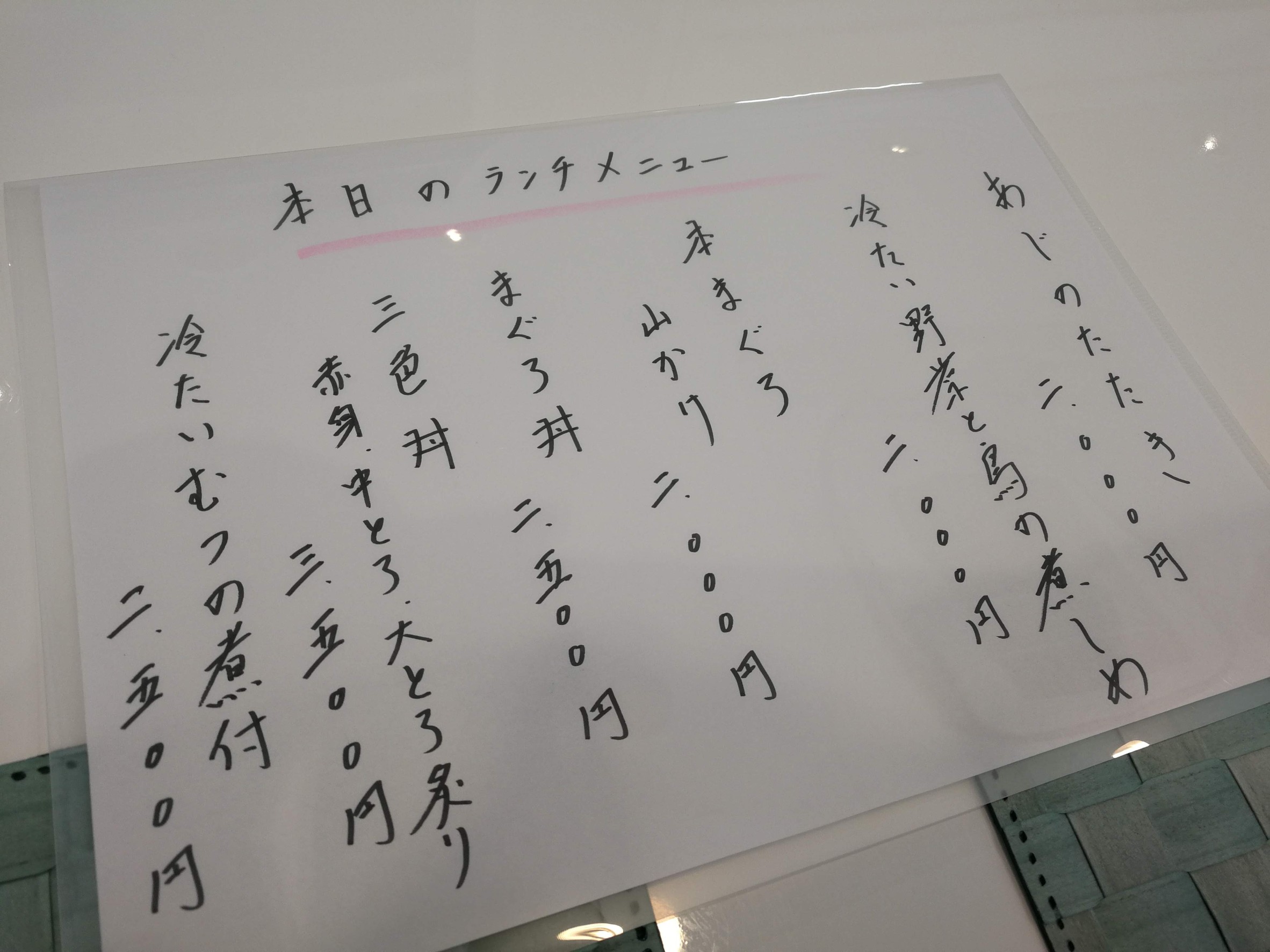 Menu image 1