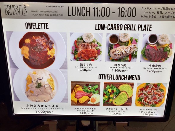 BRUSSELS Roppongi Itchome Branch