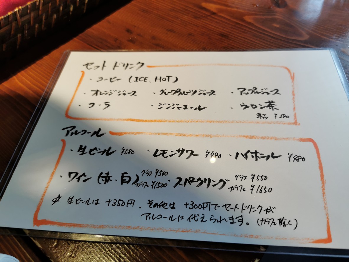 15 menu 2