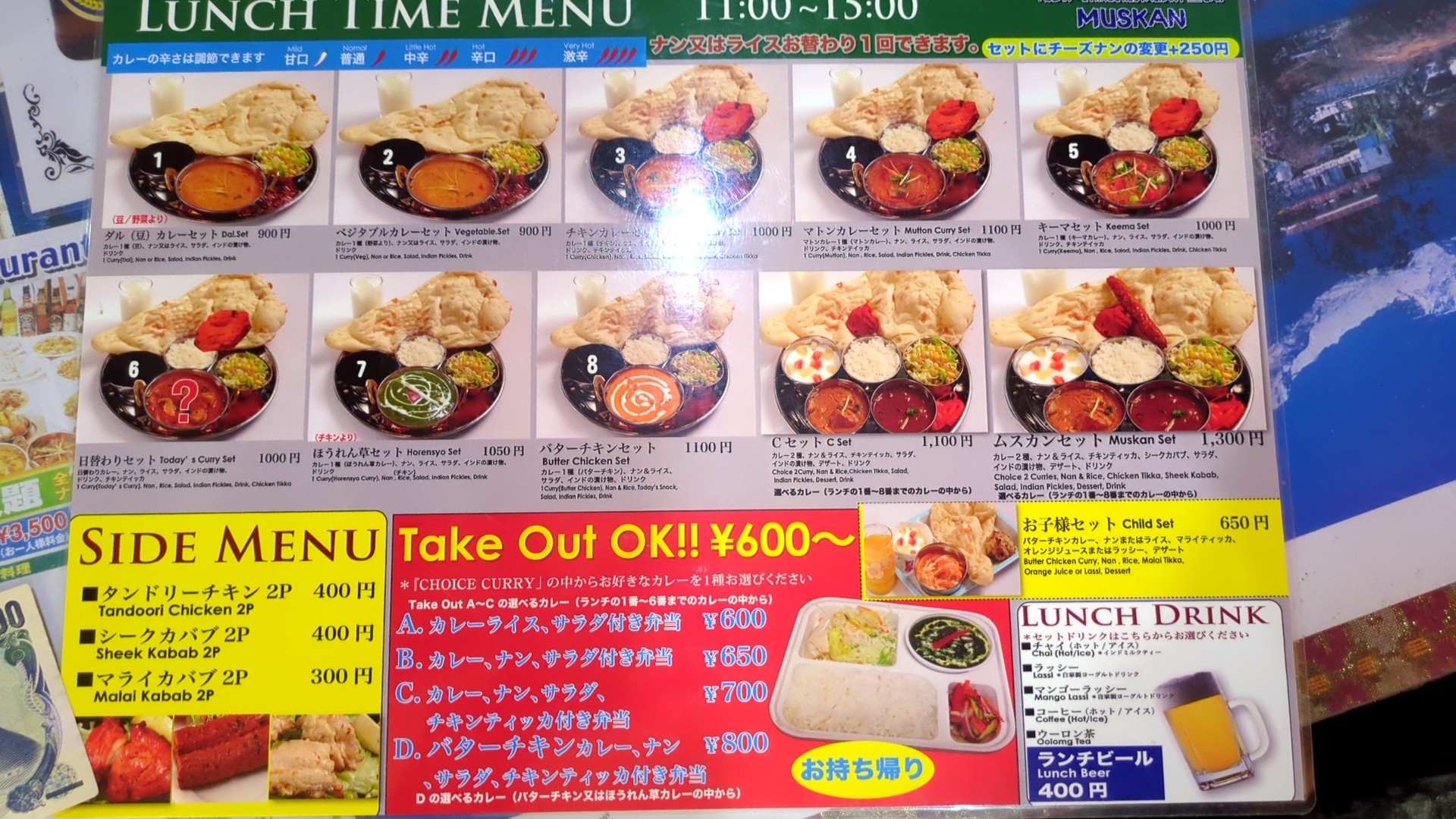 Menu image 1