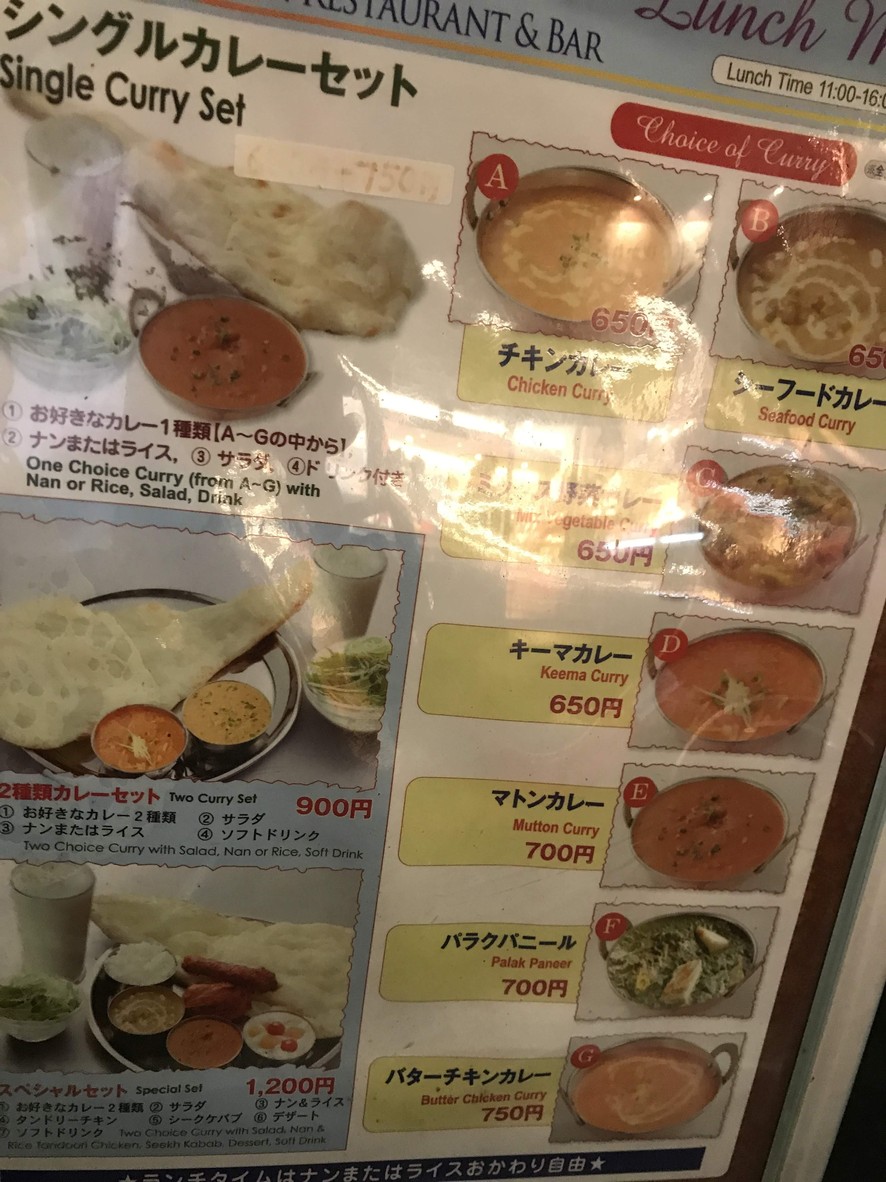 Muskan menu 2