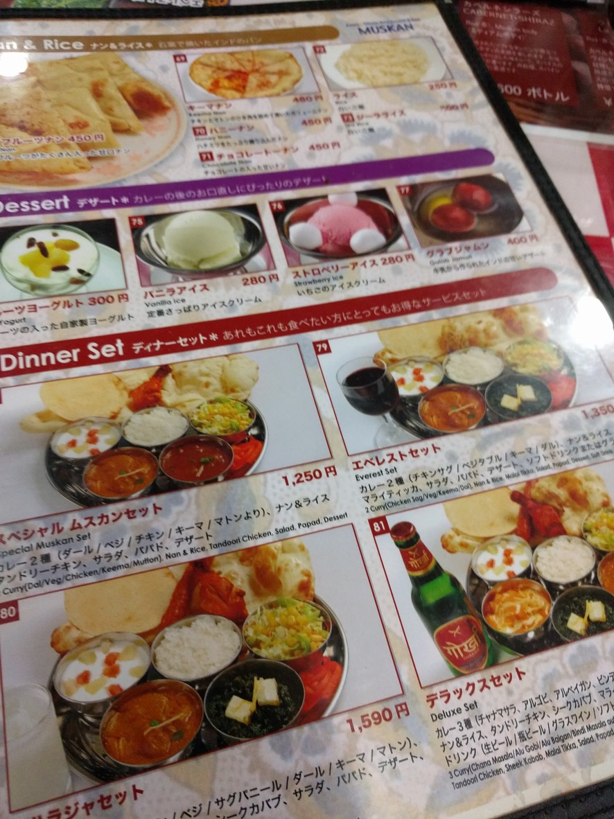 Muskan menu 3