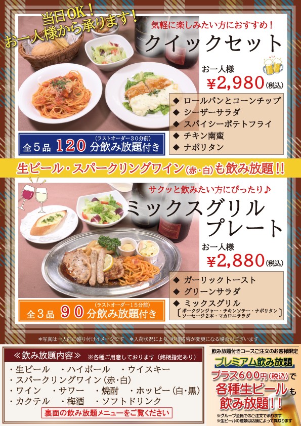 Danke menu 4