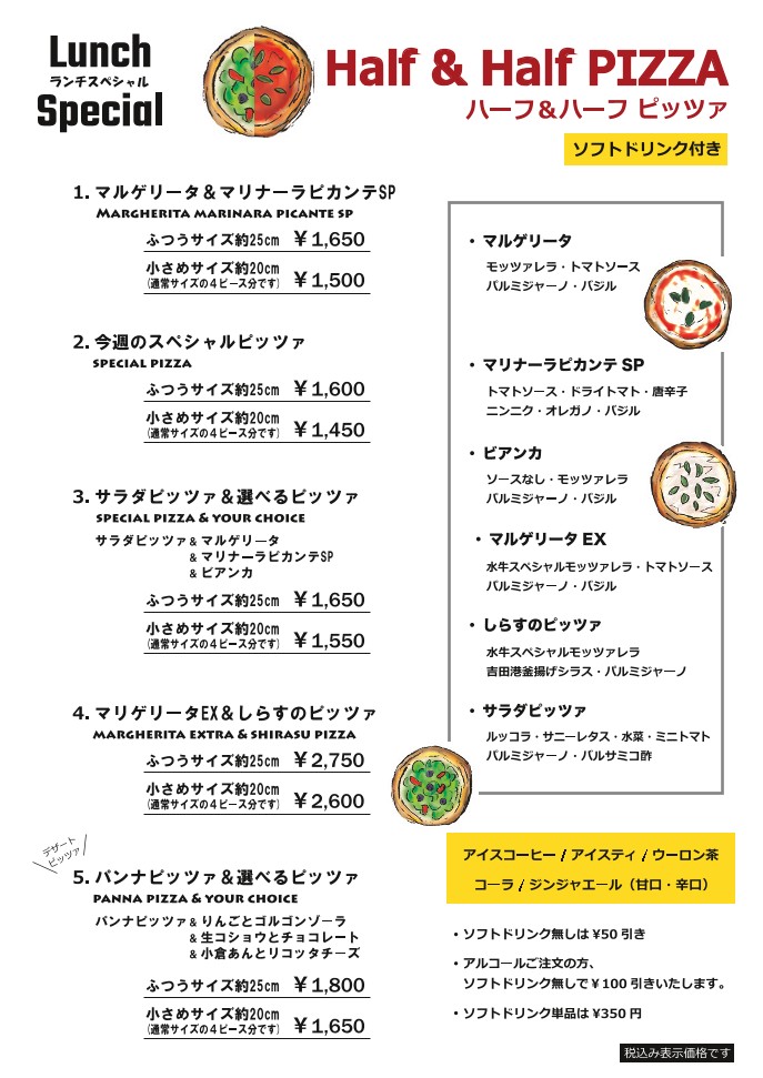 Pizzeria ALLORO menu 2
