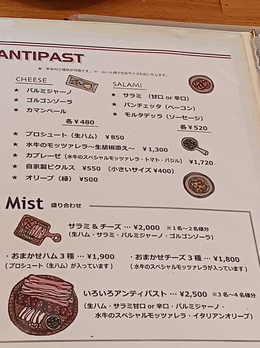 Pizzeria ALLORO menu 3
