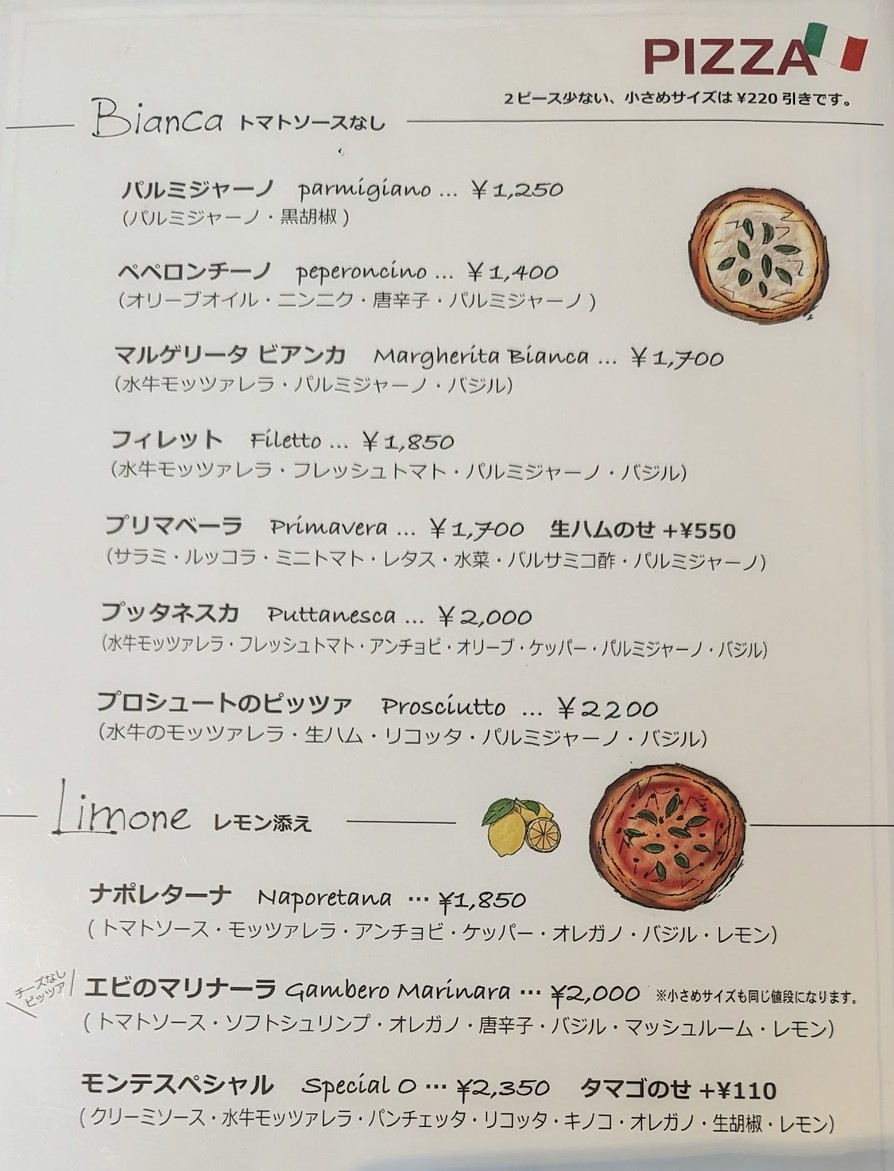 Pizzeria ALLORO menu 5