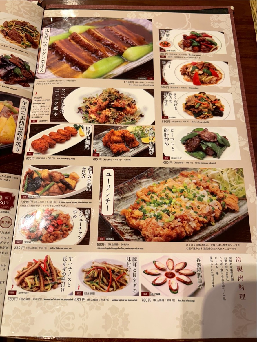 HONGKONG DINING SAI menu 3