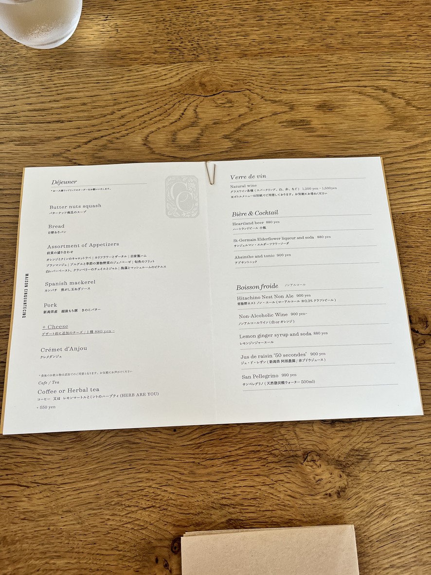 Maison Cinquante Cinq menu 1