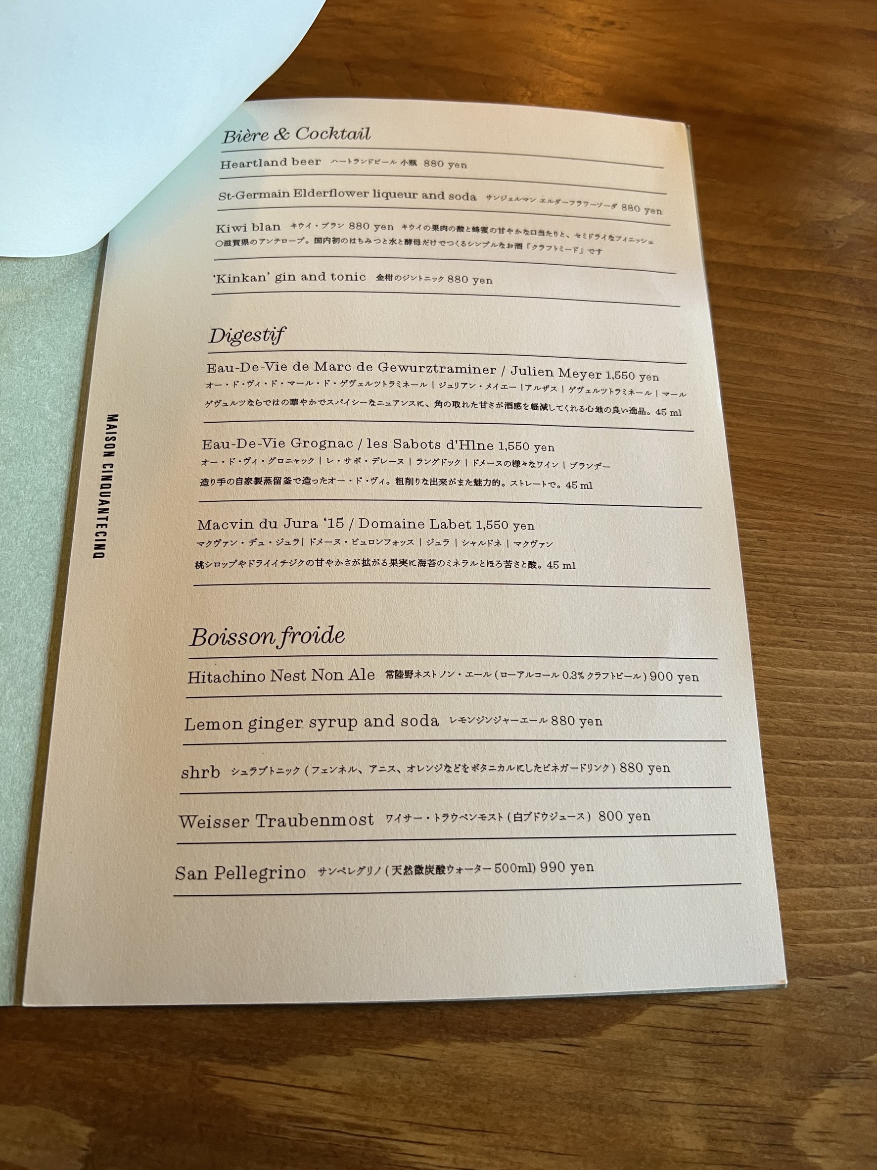 Menu image 3
